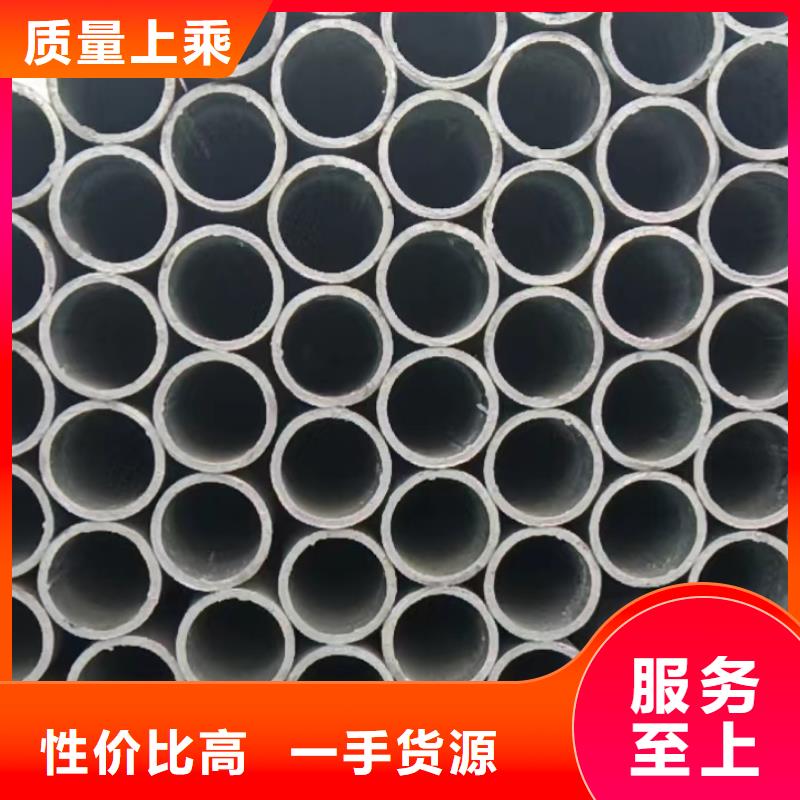 630不锈钢管视频-630不锈钢管|河南省许昌市|长葛|禹州|平顶山|新乡|濮阳|周口|三门峡