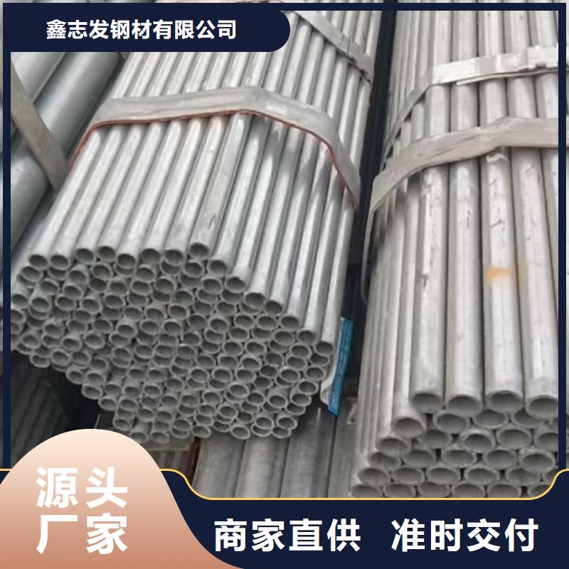 304不锈钢圆管好货不怕比