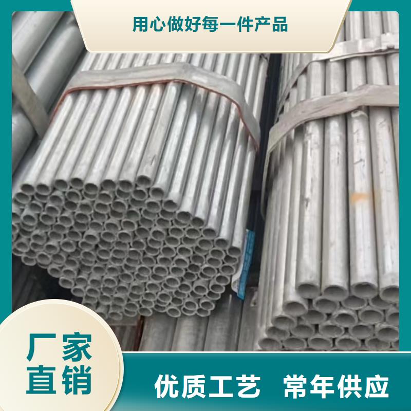 316L大口径非标焊管多年专注