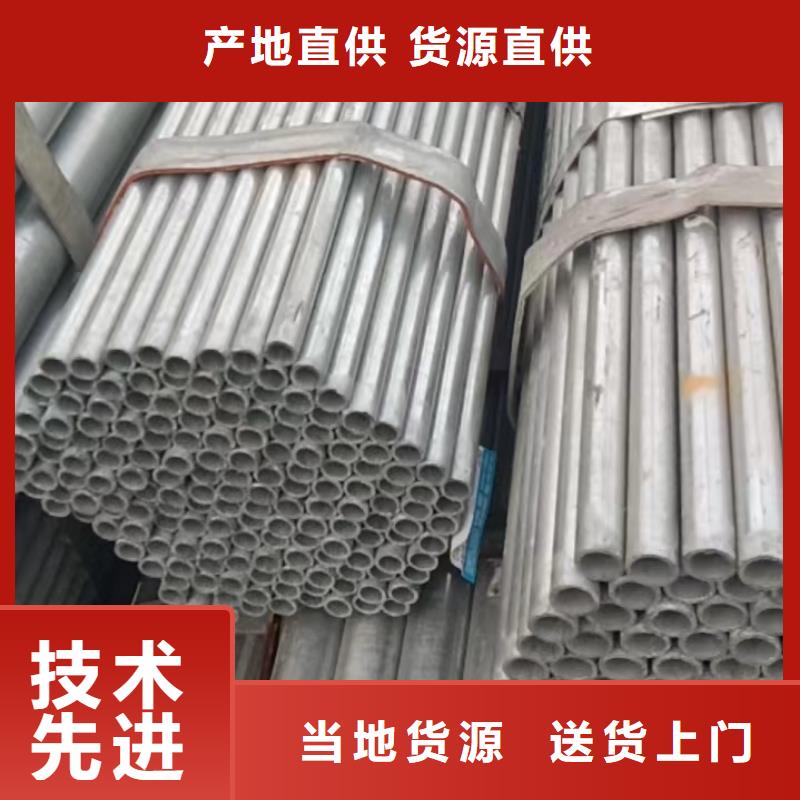2205不锈钢管视频-2205不锈钢管(鑫志发)覆盖地域广东省河源市源城|紫金|江门|肇庆|韶关|东莞|中山|云浮|阳江