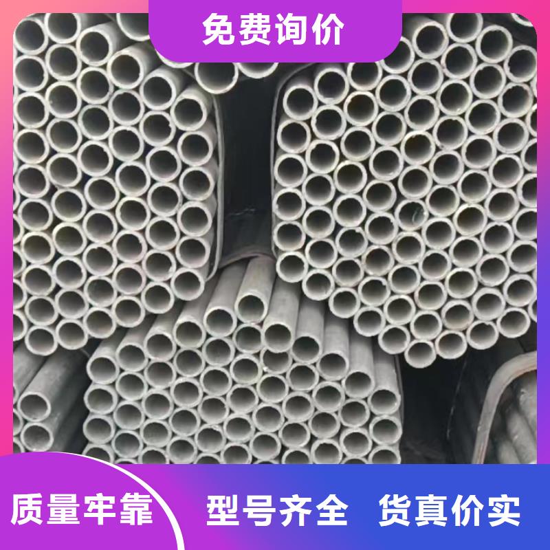 2205不锈钢管视频-2205不锈钢管(鑫志发)覆盖地域广东省河源市源城|紫金|江门|肇庆|韶关|东莞|中山|云浮|阳江