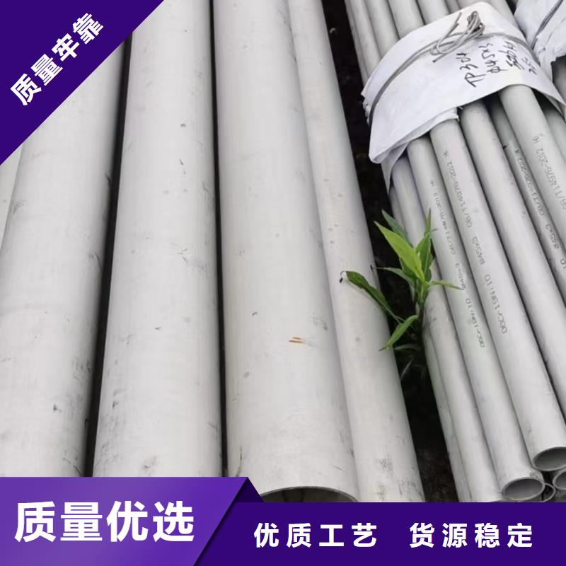 304薄壁小口径不锈钢装饰管支持非标定制