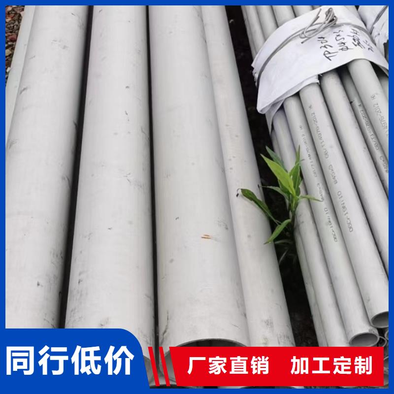不锈钢矩形管视频-景洪|勐海|普洱|玉溪|红河|楚雄|曲靖|昆明|丽江鑫志发不锈钢矩形管_ 鑫志发钢材(西双版纳市分公司)