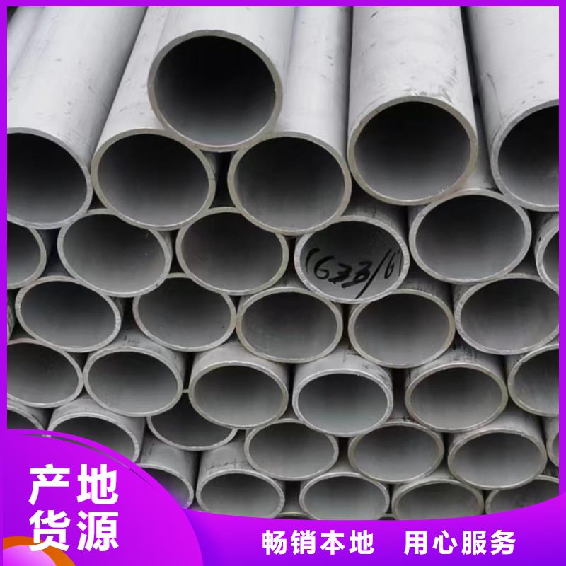 316L卫生级不锈钢圆管生产厂家-找鑫志发钢材有限公司