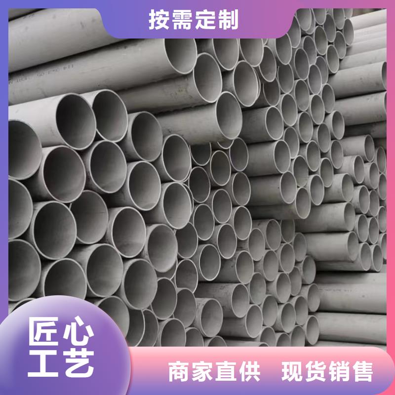 304不锈钢大口径无缝管厂家现货直销