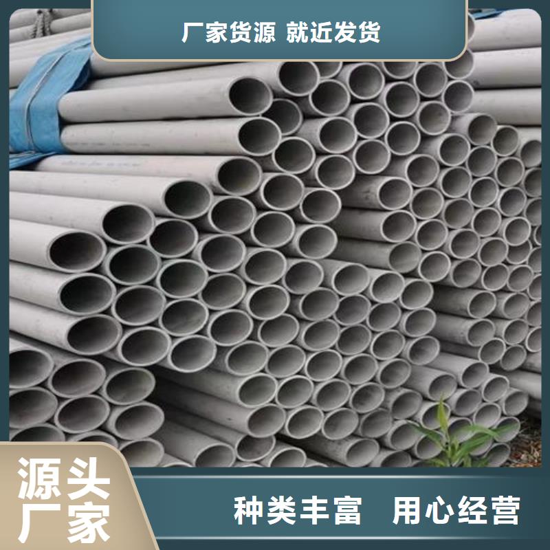 304镜面光亮不锈钢装饰管-我们只做高品质