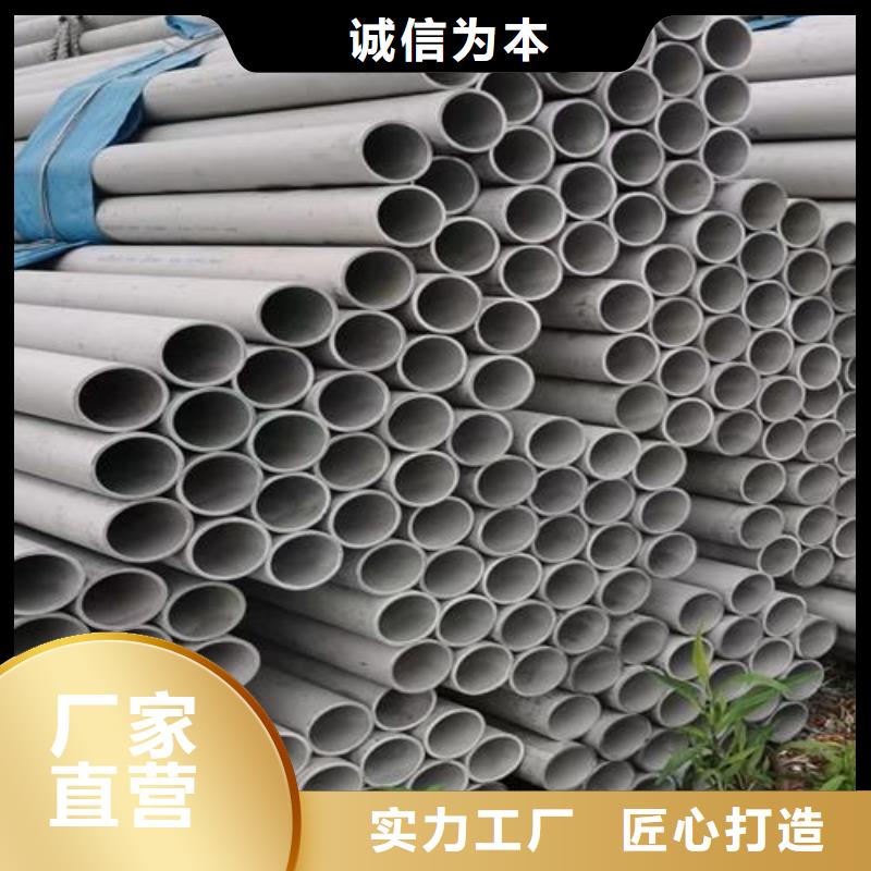 304不锈钢工业管厂家直销-找鑫志发钢材有限公司