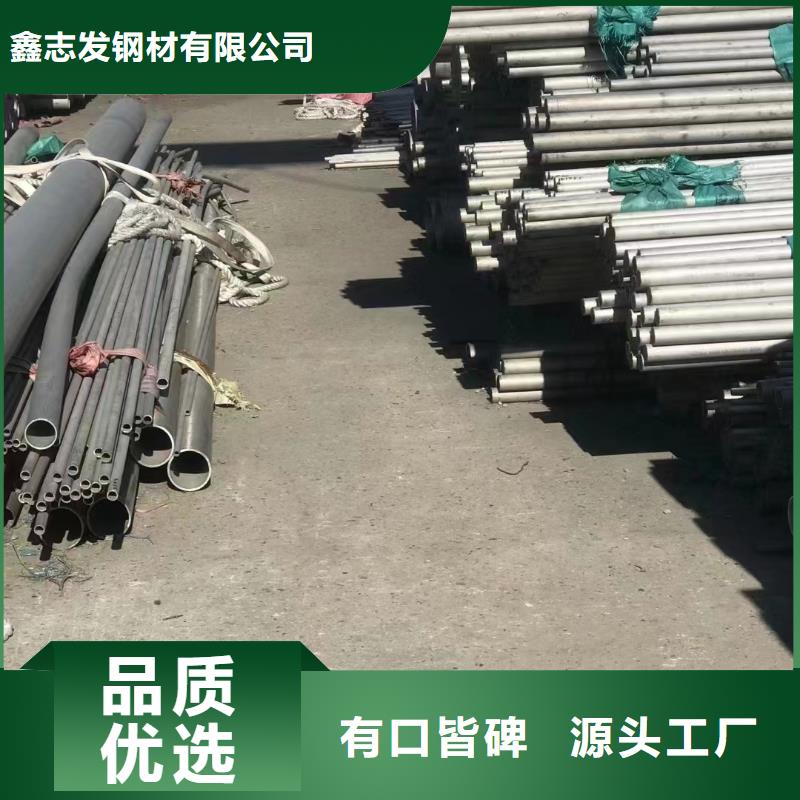 质量可靠的2205不锈钢大口径无缝管经销商