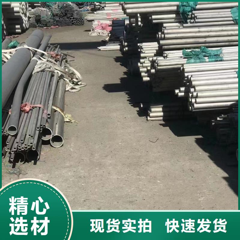 不锈钢矩形管视频-景洪|勐海|普洱|玉溪|红河|楚雄|曲靖|昆明|丽江鑫志发不锈钢矩形管_ 鑫志发钢材(西双版纳市分公司)