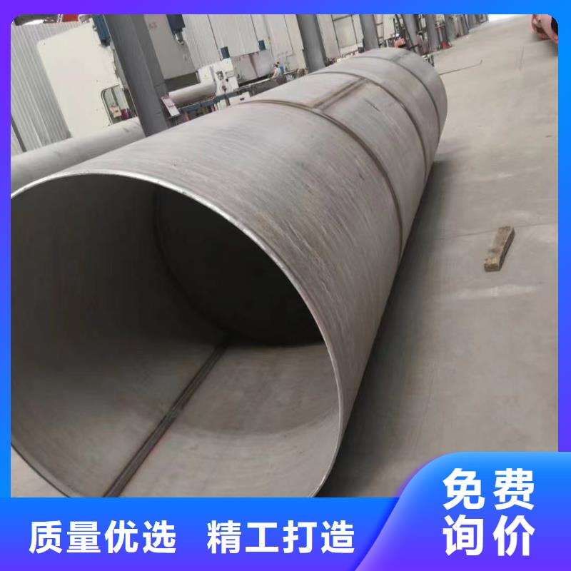 304大口径非标焊管现货充足