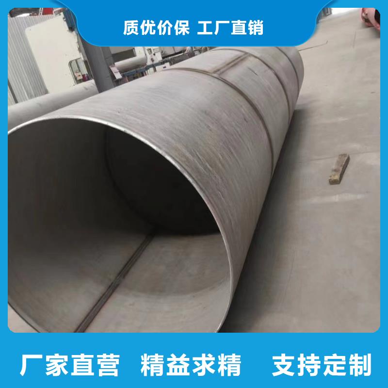 316不锈钢工业管-316不锈钢工业管货源充足