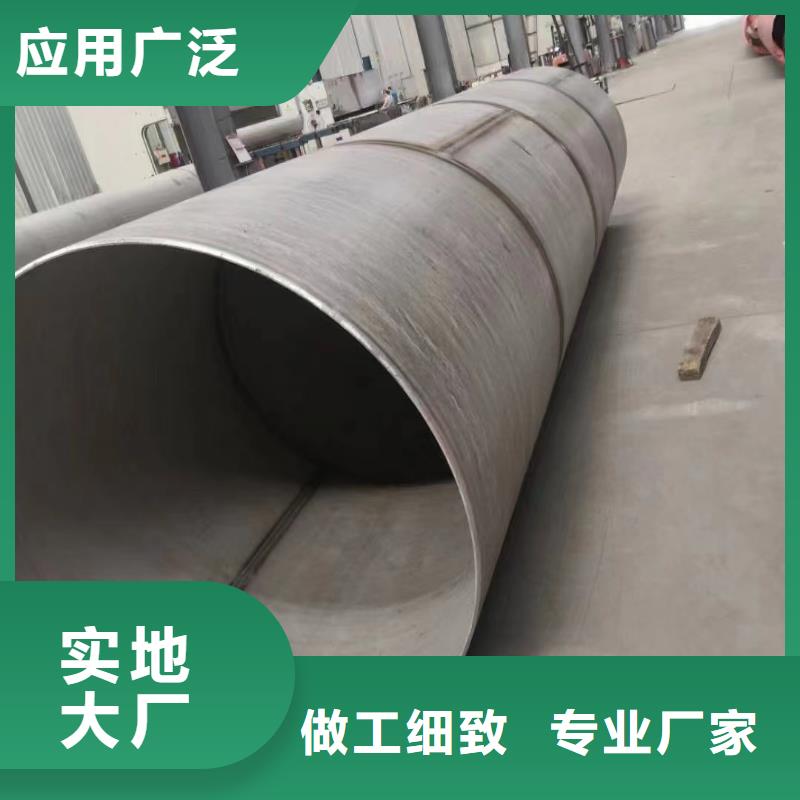 不锈钢焊管安装