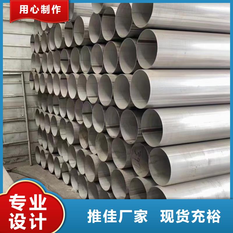 316不锈钢焊管光亮焊管护栏楼梯扶手量大从优