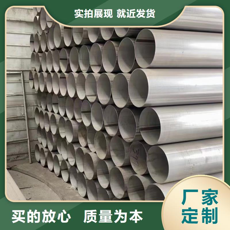 定做304不锈钢管流体管的生产厂家