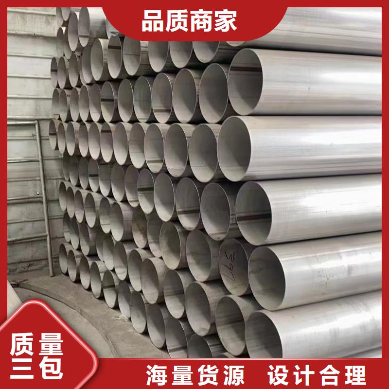 可靠的316L不锈钢大口径无缝管生产厂家