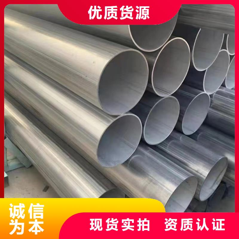 630不锈钢管视频-630不锈钢管|河南省许昌市|长葛|禹州|平顶山|新乡|濮阳|周口|三门峡