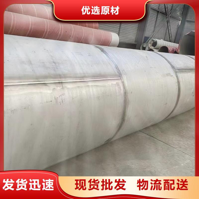 常年供应316不锈钢管-省钱
