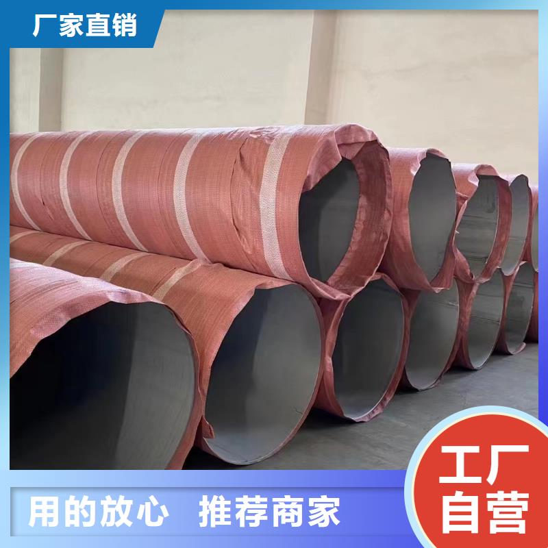 现货供应316大口径厚壁钢管的厂家