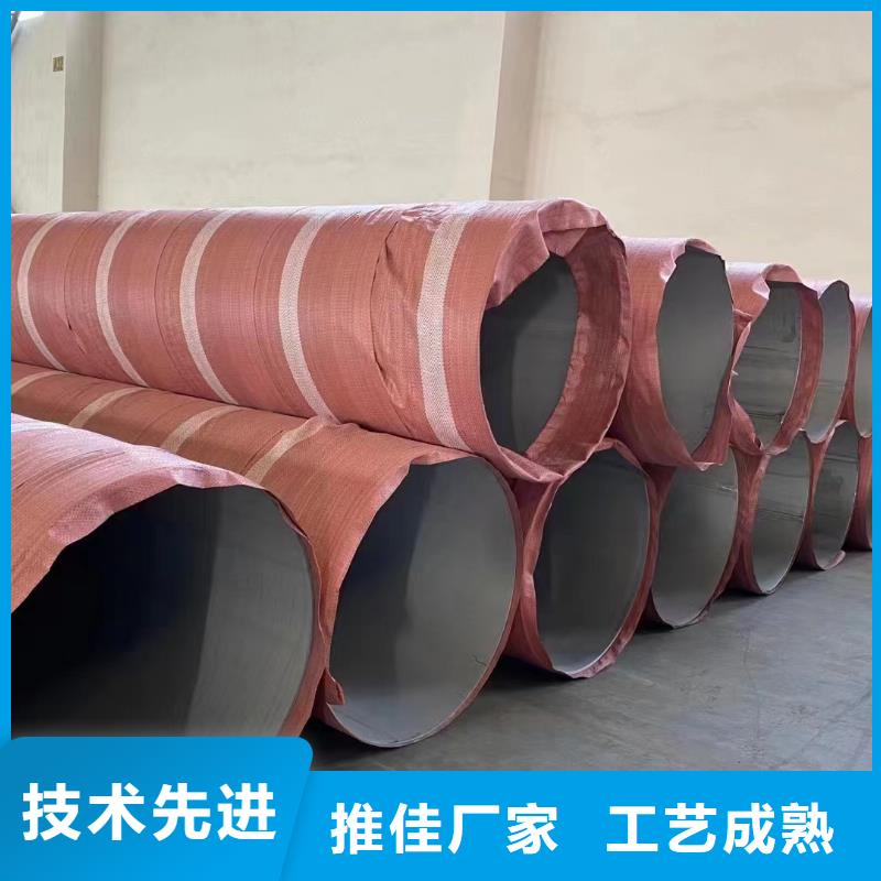 201不锈钢白钢管厂家-做工精细
