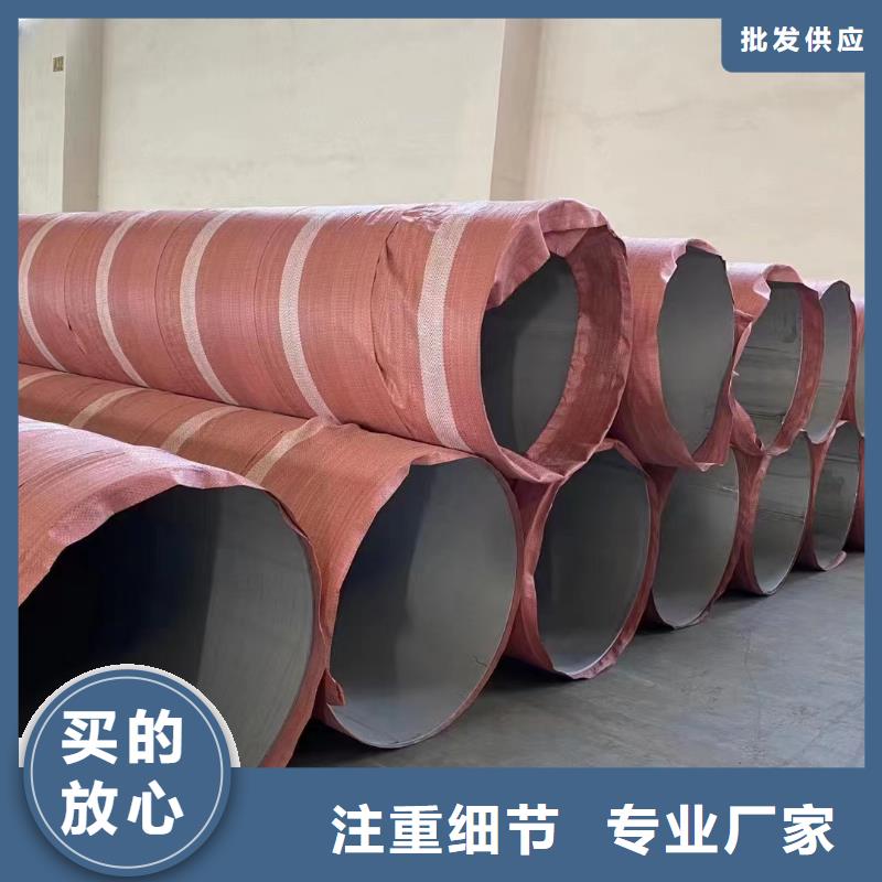 310S不锈钢大口径无缝管欢迎新老客户来电咨询