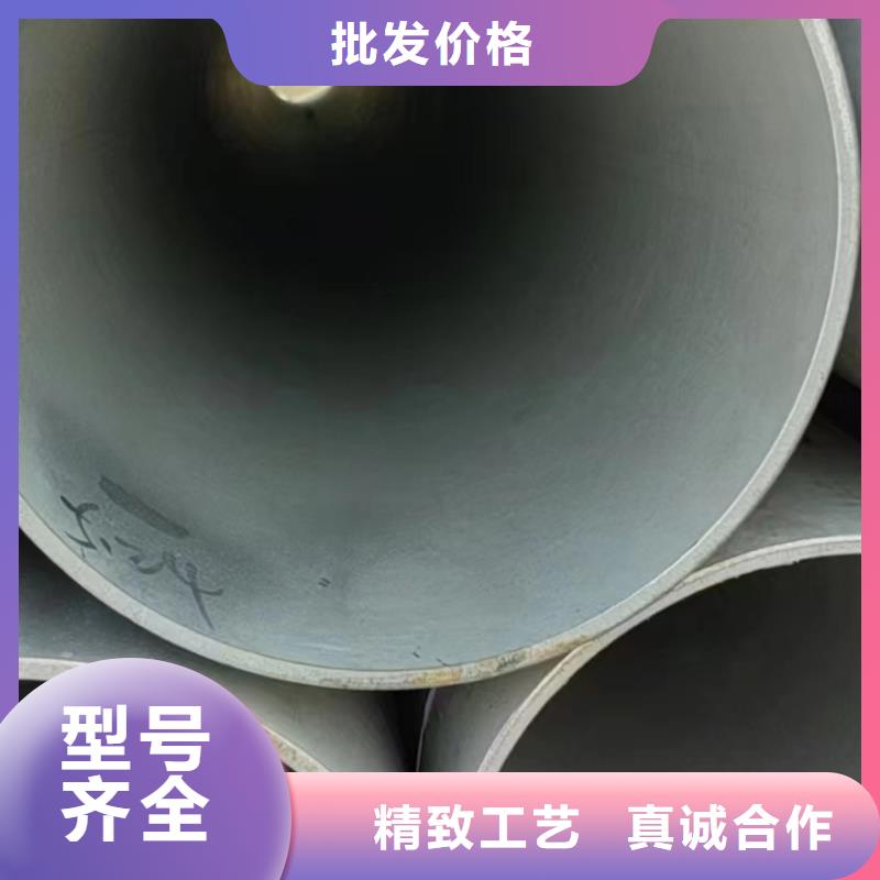 质优价廉的316不锈钢白钢管厂家
