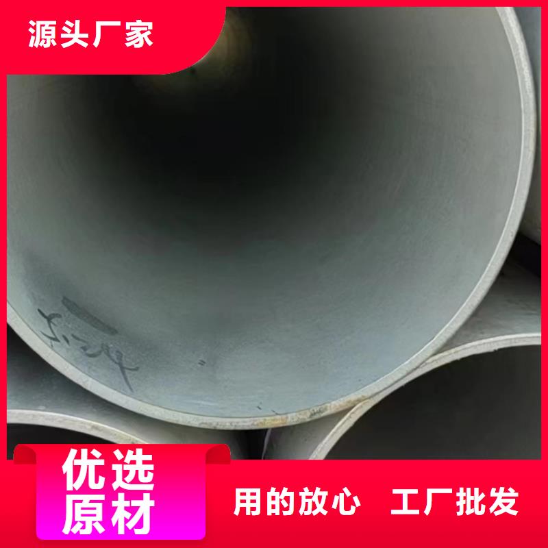 304不锈钢圆管厂家-诚信经营