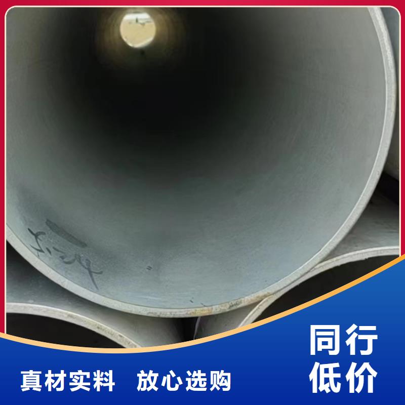 不锈钢矩形管视频-锡林郭勒市不锈钢矩形管-(同城)可服务区域鄂尔多斯|呼伦贝尔|包头|乌兰察布|呼和浩特|乌海|赤峰
