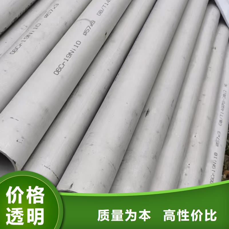 630不锈钢管视频-湖南省湘潭市鑫志发630不锈钢管可服务区域岳塘|雨湖|岳阳|益阳|怀化|永州|衡阳等
