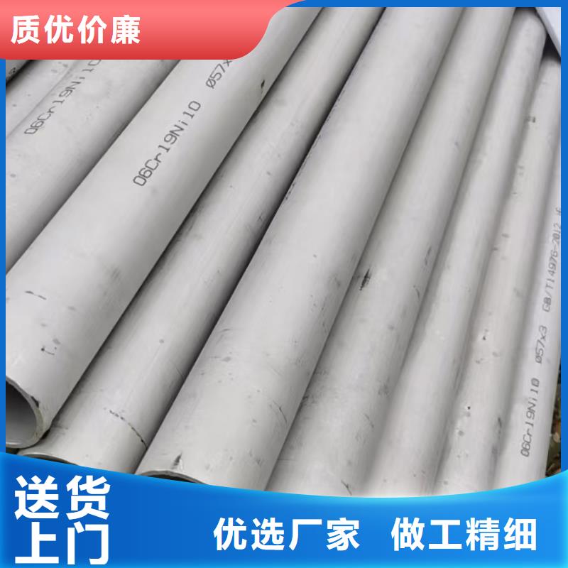 买2205不锈钢圆管必看-经验丰富