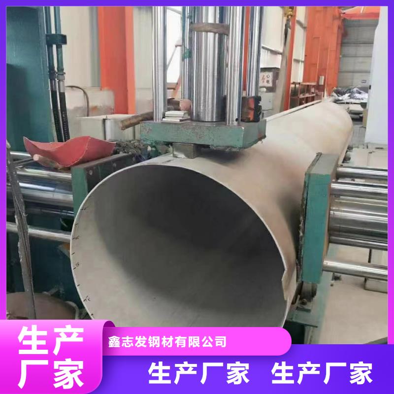 304厚壁大口径不锈钢管全国包邮