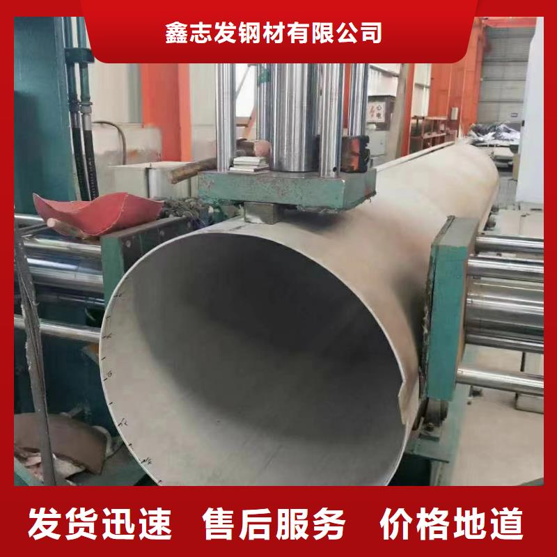 310S不锈钢大口径无缝管欢迎新老客户来电咨询