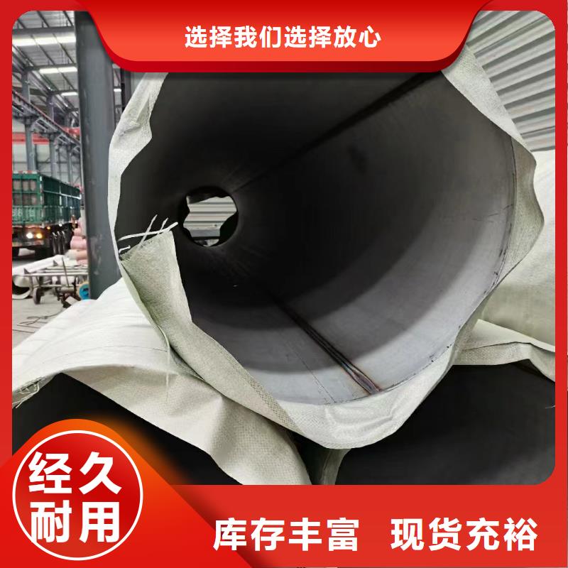 630不锈钢管视频-武隆|开县|北碚|涪陵|巫山|渝中630不锈钢管选择我们没错-鑫志发钢材(重庆市分公司)