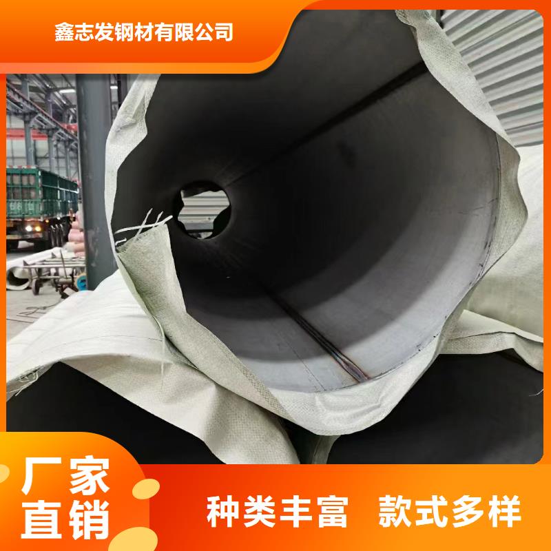 现货供应316大口径厚壁钢管的厂家