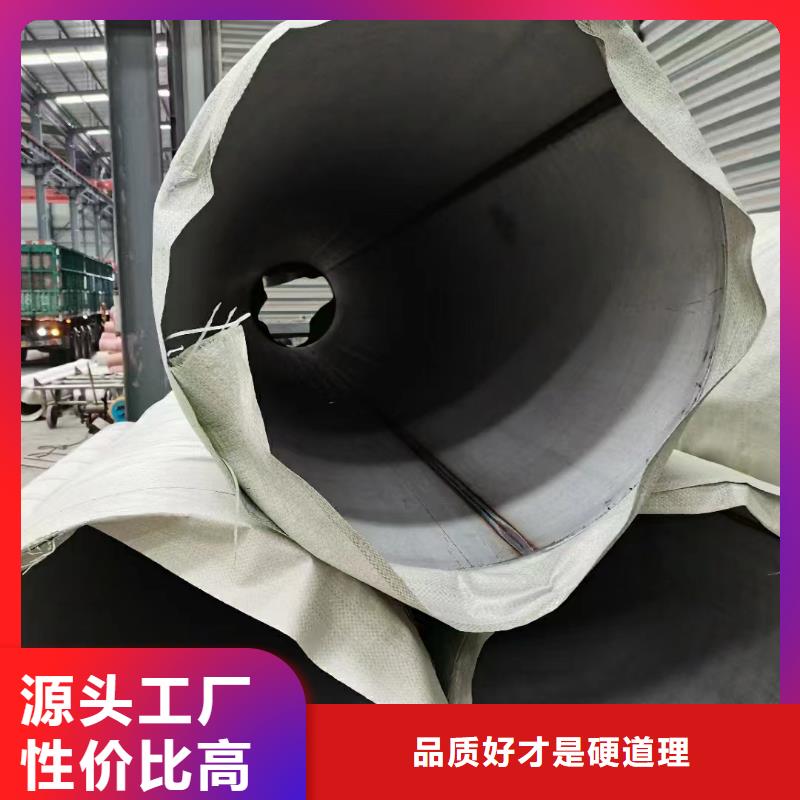 201不锈钢白钢管厂家-做工精细