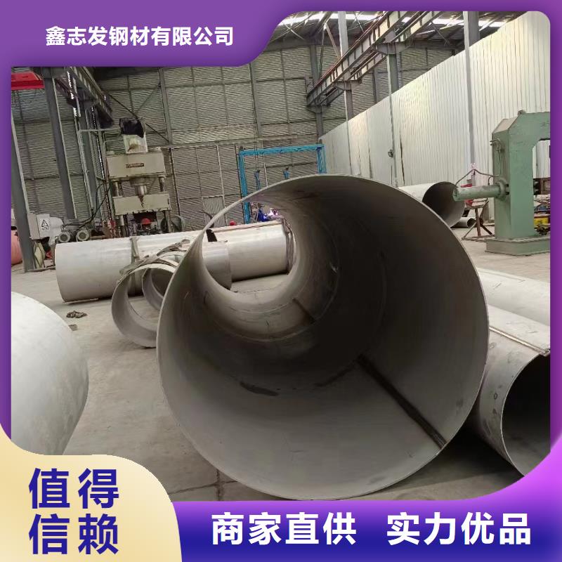 310S圆管不锈钢厚壁管品质优越
