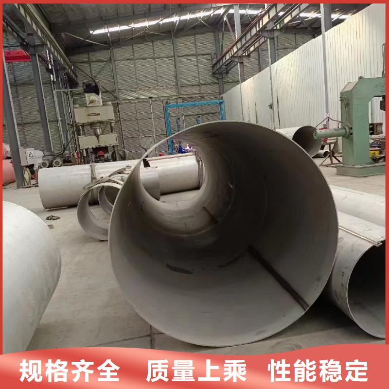 630不锈钢管视频-湖南省湘潭市鑫志发630不锈钢管可服务区域岳塘|雨湖|岳阳|益阳|怀化|永州|衡阳等