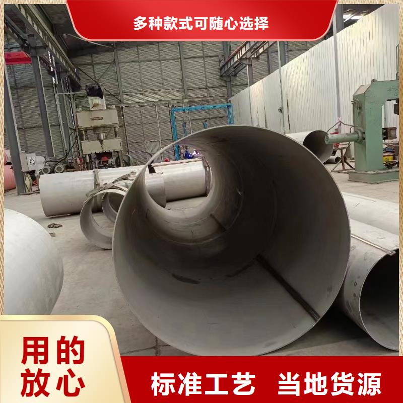 常年供应316不锈钢管-省钱