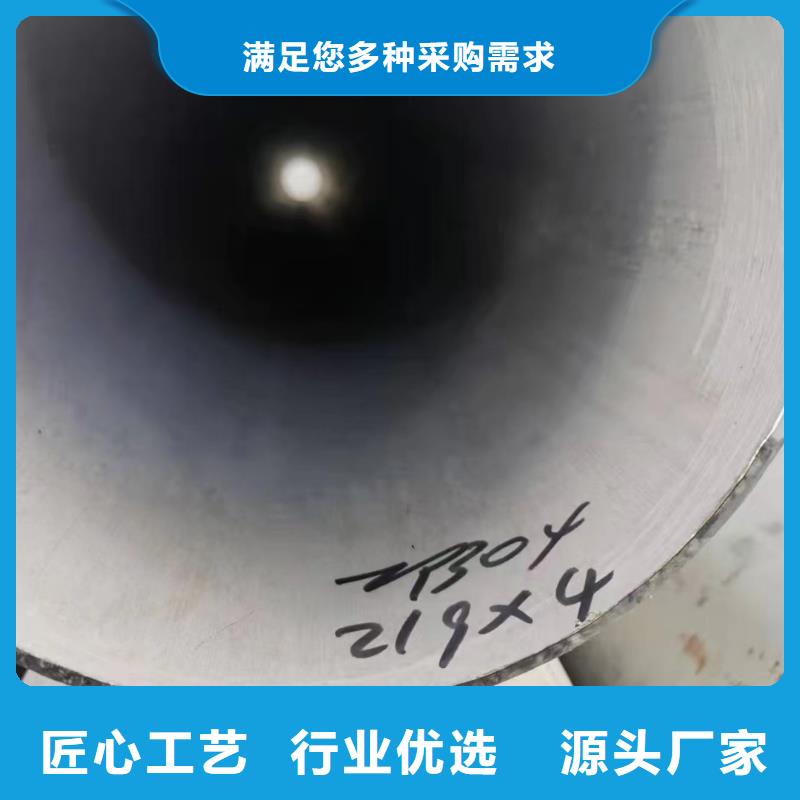 质优价廉的201不锈钢装饰管销售厂家