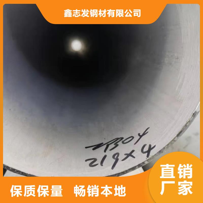 2507不锈钢管视频-漳州|福州|厦门|莆田2507不锈钢管货源稳定-鑫志发钢材(福建省分公司)