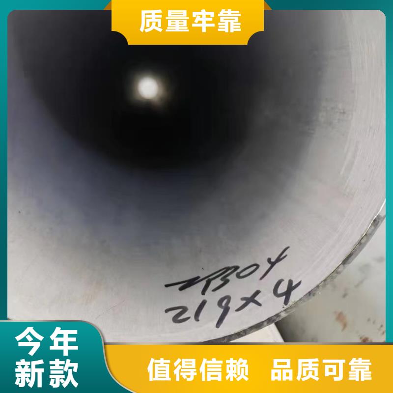 304厚壁大口径不锈钢管全国包邮