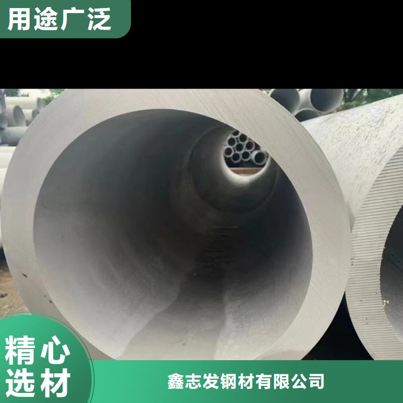 2205不锈钢管视频-2205不锈钢管-江西省景德镇市本土制造商-昌江|乐平|抚州|九江|宜春|南昌