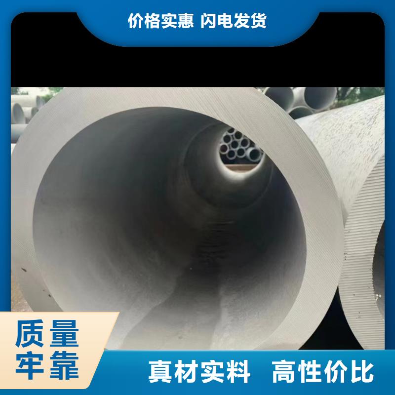 不锈钢流体管供应厂家