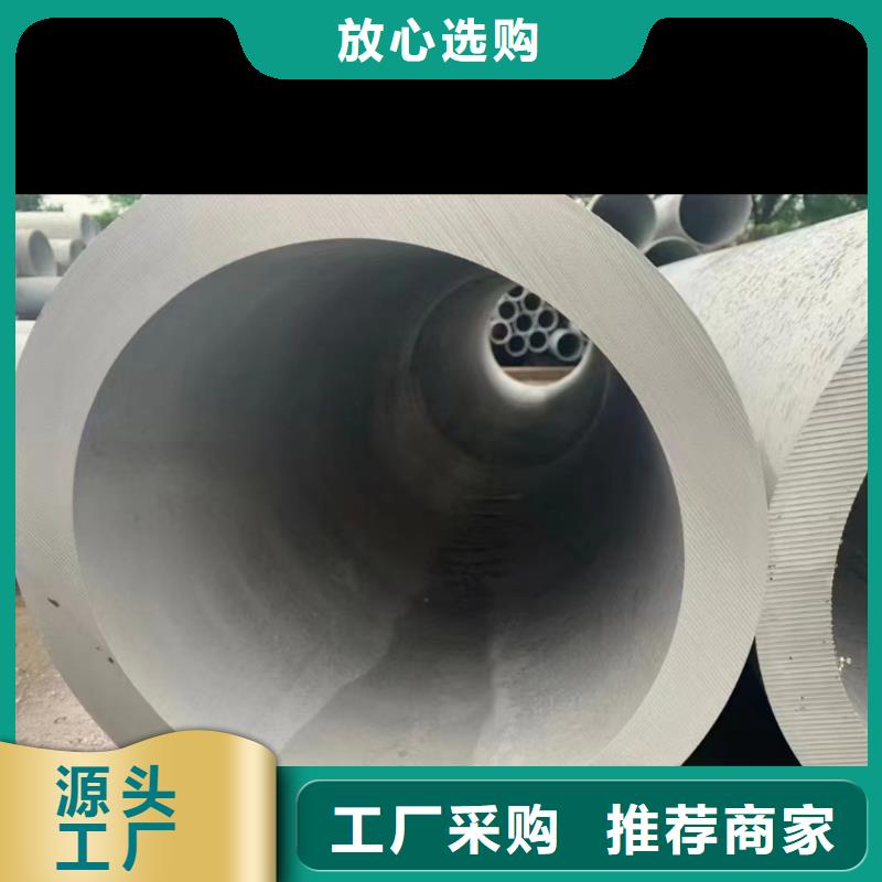 304不锈钢焊管产品质量过关