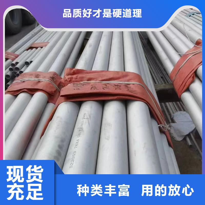304不锈钢管流体管专业厂家直销