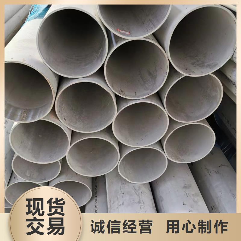 630不锈钢管视频-630不锈钢管|河南省许昌市|长葛|禹州|平顶山|新乡|濮阳|周口|三门峡