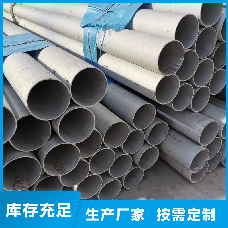 304不锈钢圆管厂家-诚信经营