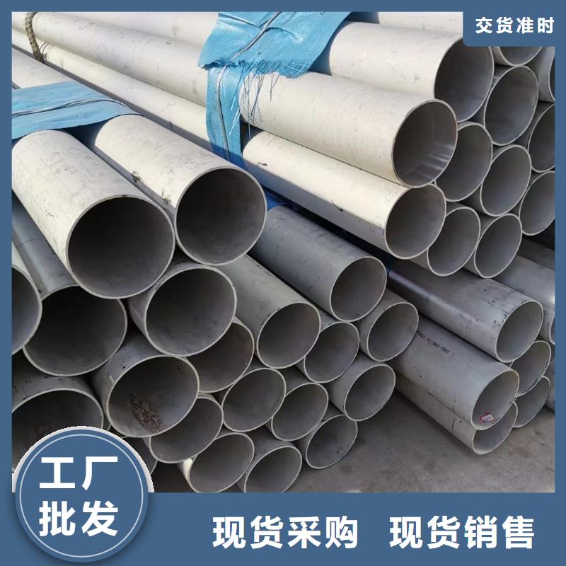 316L不锈钢大口径无缝管-316L不锈钢大口径无缝管厂家直发