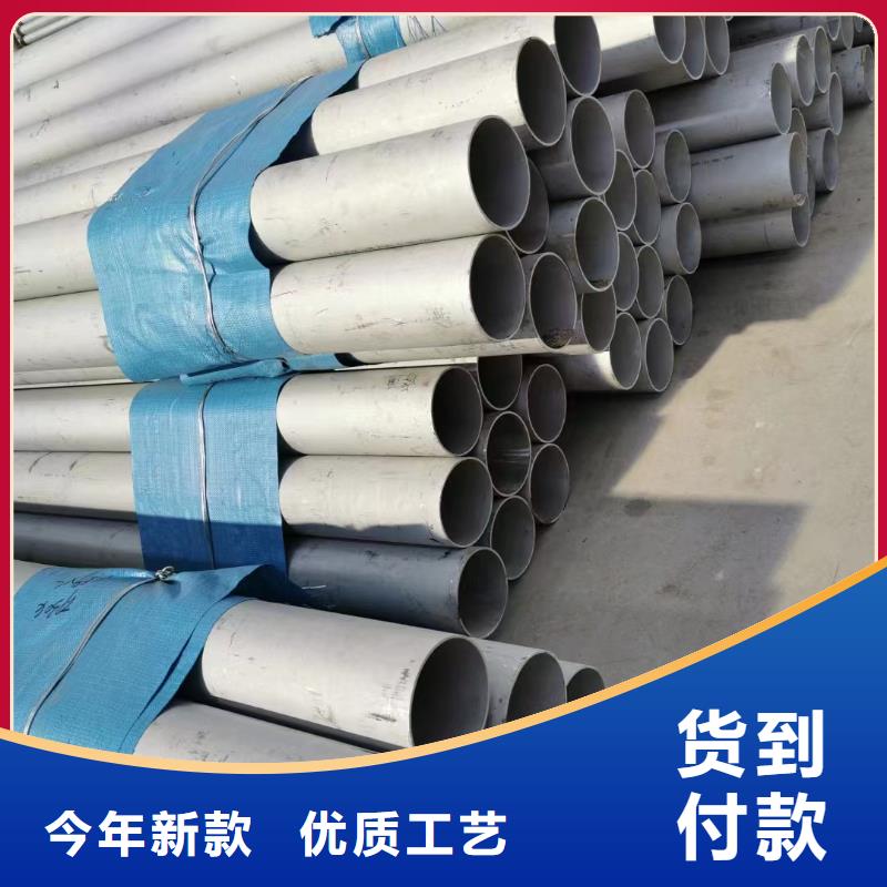 2205不锈钢管视频-2205不锈钢管-内蒙古呼伦贝尔市(同城)公司-包头|锡林郭勒|兴安|呼和浩特|阿拉善