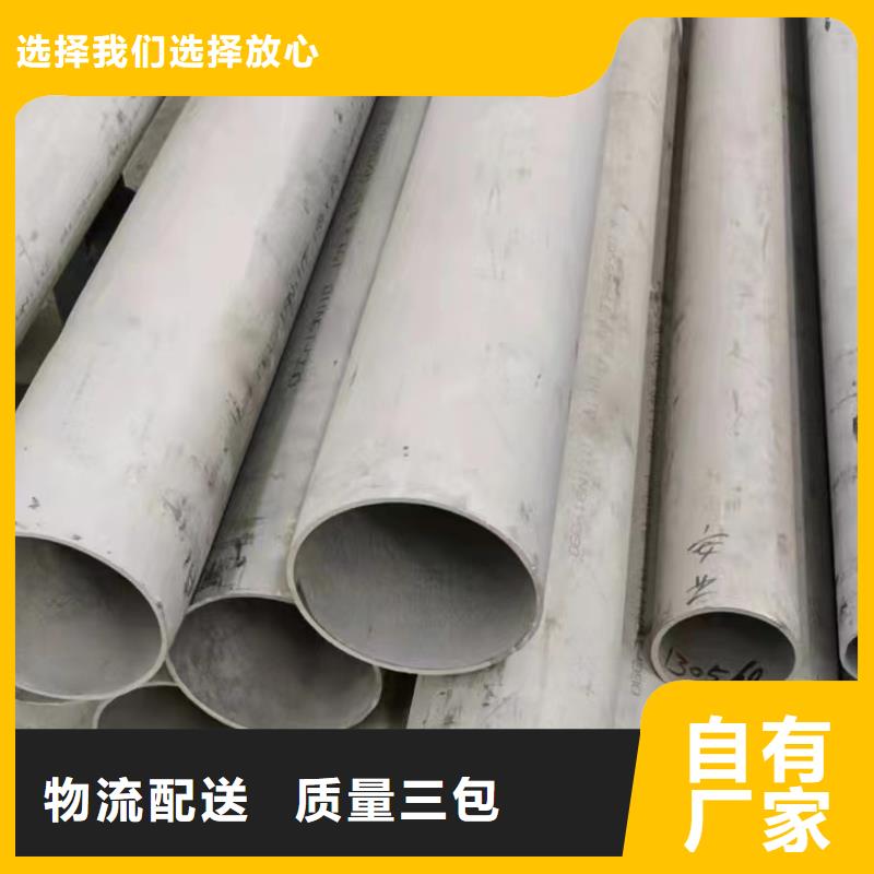 买2205不锈钢圆管必看-经验丰富