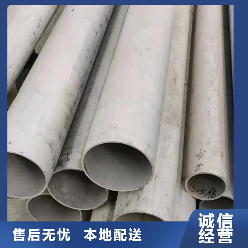 630不锈钢管视频-延边市630不锈钢管-(此地)可服务区域安图|龙井|通化|四平|吉林|长春|辽源